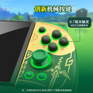 IINE 良值 适用SwitchOLED精英左右手柄  JoyCon无线蓝牙分体控制器