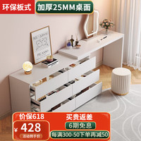 知百年 梳妆台 0.8米斗柜+0.8米梳妆台