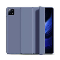 zoyu 适用小米平板6保护套小米平板6pro保护壳2023新款第六代11英寸mipad三折全包硅胶 薰衣草 小米平板6 Pro