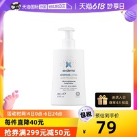 sesderma 西班牙身体乳升级款200ml