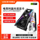 COLORFUL 七彩虹 GeForce RTX 3060 DUO 8GB