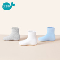 米乐鱼 儿童A类地板袜 3双装