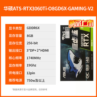 ASUS 华硕 TUF-RTX3060-O12G 游戏显卡