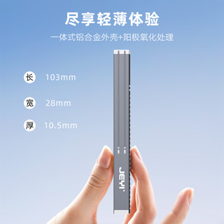 JEYI 佳翼 JMS583 M.2 NVME 移动硬盘盒