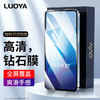 络亚 vivo iqoo Z7x钢化膜iqoo Z7/z7x手机保护贴膜全屏覆盖高清超薄前膜抗摔防指纹玻璃