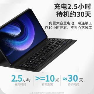 酷乐锋 小米平板6/6 pro蓝牙键盘保护壳/套xiaomi pad 11英寸平板电脑五智能双面皮套折叠一体式外接