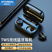 HYUNDAI 现代影音 现代  真无线耳机降噪入耳式运动跑步迷你隐形游戏通用华为苹果vivo小米oppo荣耀手机