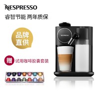 NESPRESSO 浓遇咖啡 Gran Lattissima F531 意式进口全自动家用商用胶囊咖啡机