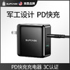 SUPCASE 适用华为苹果小米36W双口5v3A快充头PD充电器usb36瓦20w平板闪充ipad平板插头通用typec接口3C认证 PD3.0+QC3.0双孔★适配苹果+安卓