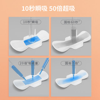 朵蕾蜜 洁柔朵蕾蜜卫生巾瞬吸双防漏棉超薄透气日夜两用组合装55片姨妈巾