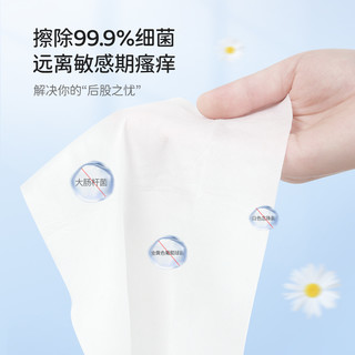 袋鼠医生 湿厕纸便携小包湿纸巾儿童女性孕妇专用擦屁屁湿巾20包