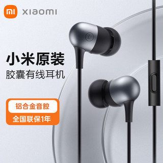 Xiaomi 小米 Xiaomi 小米