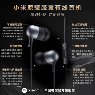 Xiaomi 小米 Xiaomi 小米