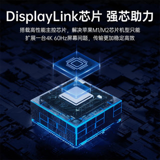 ORICO 奥睿科 Type-C扩展坞Displaylink多屏幕转换器HDMI苹果MacBook 十合一-灰色