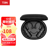 TRN BT20XS真无线蓝牙耳机升级线耳挂蓝牙5.3芯片TWS高清蓝牙模块 2Pin-S插拔