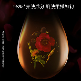 植村秀 臻萃养肤洁颜油50ml*2有效期2025-01