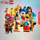  LEGO 乐高 积木 71038 小人仔迪士尼100周年庆 5岁+儿童玩具儿童节礼物上新　