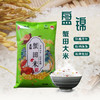 盘泽园（PANZEYUAN）东北大米 盘锦大米珍珠米圆粒米寿司米 盘锦蟹田大米1kg