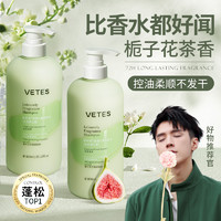 维特丝 无硅油洗发水 500ml