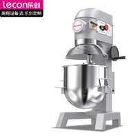 乐创(lecon)搅拌机商用打蛋器多功能厨师机和面机蛋糕面包打发打奶油40L（带罩） LC-B40B
