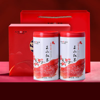 天福茗茶 茶到福到茶叶礼盒装 武夷山有情正山小种红茶100g*2罐
