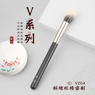 琴制化妆刷V系列V204斜坡形修容刷点彩刷腮红刷细光锋羊毛单支刷