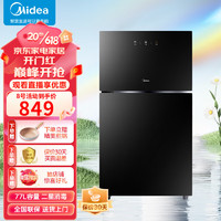 Midea 美的 消毒柜家用 立式 厨房餐具碗柜碗筷茶杯茶具 三层双门大容量 高温二星消毒 77L钢化全面瓶 XC60