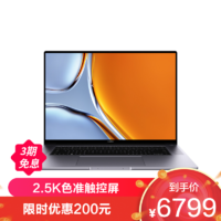 华为笔记本电脑MateBook 16s 英特尔Evo 13代酷睿标压i5-13500H 16GB+1TB 锐炬显卡 轻薄本 16英寸2.5K高色准触控全面屏 超级终端 深空灰