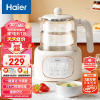 Haier 海尔 即热恒温电水壶烧水壶  1.2L多功能恒温水壶母婴暖奶器 家用HBM-H302