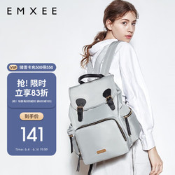 EMXEE 嫚熙 妈咪包双肩包可手提 外出妈妈包时尚母婴包多功能大容量外出背奶包储奶包 浅灰色MX-Bag1001