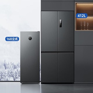 MELING 美菱 冰冷 412升十字多门冰箱+168升立式冷柜BCD-412WP9CX+BD-168WEC