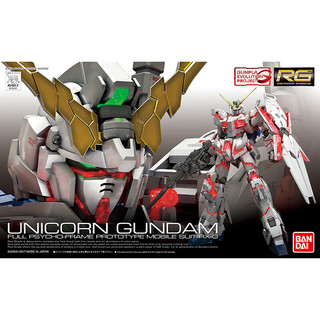 BANDAI 万代 RG 1/144 独角兽高达 15岁以上 UNICORN RX-0 拼装男孩礼物