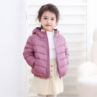 鸭鸭（YAYA）儿童轻薄短款羽绒服男童女童外套2022冬季洋气童装 浅紫-女 90
