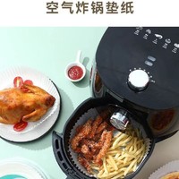 AsianHomeGourmet 佳厨 空气炸锅专用纸盘纸托食品级硅油纸防沾防油大油纸特大号炸锅2升