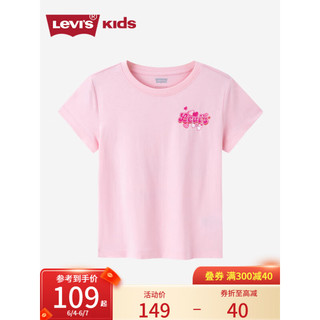 Levi's李维斯童装23夏季新品女童粉色短袖T恤儿童休闲上衣 玫瑰浅粉 110/52(4)