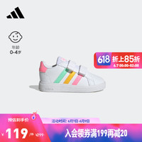 adidas阿迪达斯轻运动GRAND COURT 2.0女婴童魔术贴运动学步鞋 白色/粉色/绿色/橙色 25(145mm)