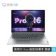 Lenovo 联想 小新Pro16 2022款 16英寸笔记本电脑（i5-12500H、16GB、512GB）