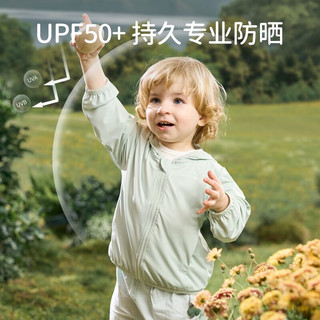 欧孕（OUYUN）宝宝防晒衣连帽UPF50+防紫外线男童女薄款防晒服透气亲子装 霍伊蓝 170/84