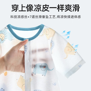 贝肽斯婴儿衣服夏季七分短袖薄款连体衣男女宝宝外出服空调房可穿 粉粉樱桃 80cm