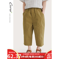 纯一良品（CUNYI）童装男童梭织七分裤儿童裤子2023夏装新款中大童宽松休闲裤 卡其 160cm