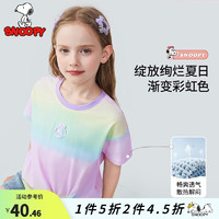 SNOOPY史努比童装女童T恤短袖夏儿童衣服半袖女生中大童时尚休闲外出服 S雨后彩虹梦幻紫 140CM