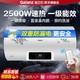 Galanz 格兰仕 热水器家用卫生间洗澡储水式电热水器50升2500W速热E020T