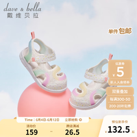 戴维贝拉（DAVE＆BELLA）男童凉鞋运动女童鞋儿童宝宝鞋子小童学步鞋网面透气夏季新款童鞋 白色 20（鞋内长13.4cm）