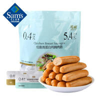 SAM 控能 低脂高蛋白鸡胸肉肠 800g(原味25g*16+海盐黑胡椒味25g*16)