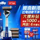 移动端、京东百亿补贴：Gillette 吉列 锋隐致顺 NBA勇士联名礼盒 1光滑刀架+3刀头+磁力底座（赠洁面 20g*2+剃须泡 50g*2）