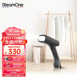 SteamOne 斯蒂万 挂烫机家用 蒸汽挂烫机手持便携式旅行熨烫衣服电熨斗旅人CNDTC124B 黑色