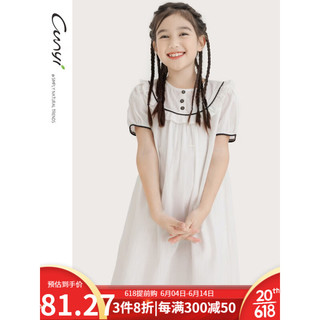 纯一良品（CUNYI）童装女童连衣裙2023夏装新款中大童女孩抽褶花边公主裙 米白色 150cm