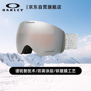 OAKLEY欧克利运动户外滑雪眼镜女黑色护目镜男 FLIGHT DECK 0OO7050-B5