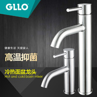 GLLO 洁利来 卫生间单孔台盆龙头卫浴面盆洗手盆洗脸盆冷热水龙头