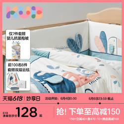 kub 可优比 婴儿床三件套床围床上用品防撞被子软包拼接床宝宝床品